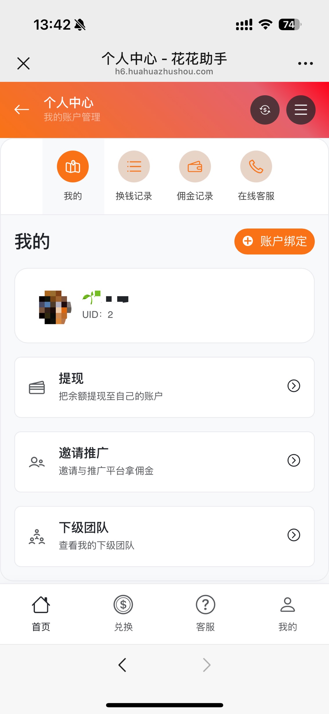 永康最新的高价支付宝商家认证助手方法分享(永康支付宝商家认证是什么意思教程)